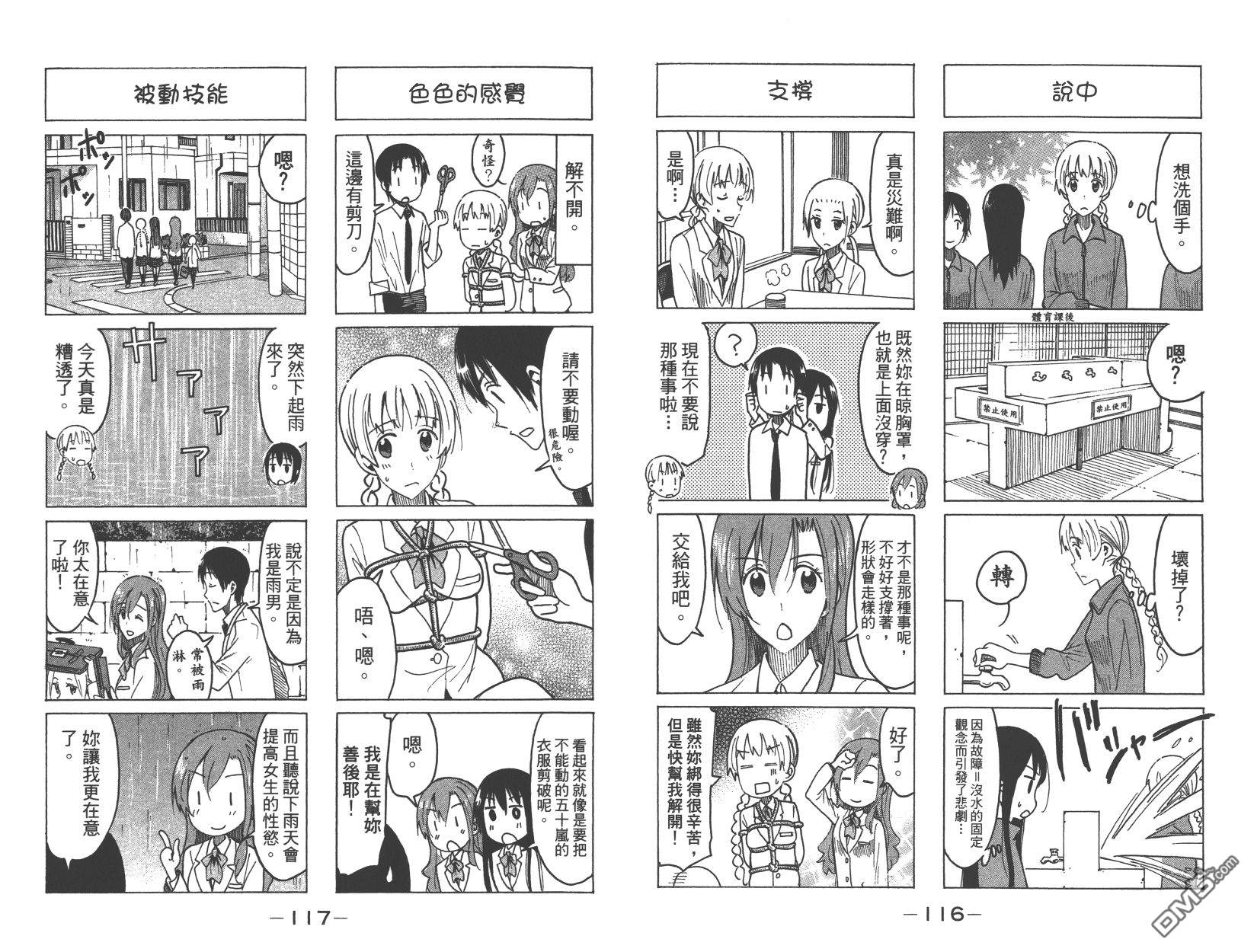 第60页