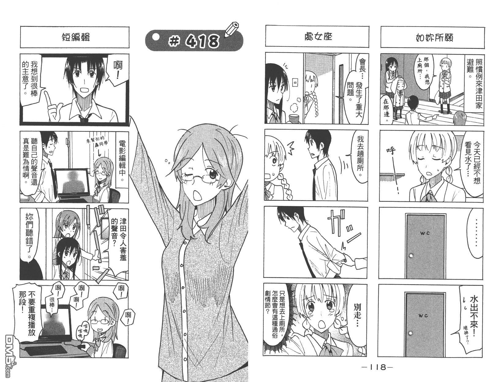 第61页