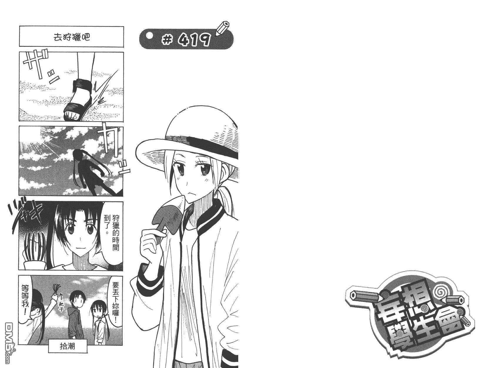 第64页