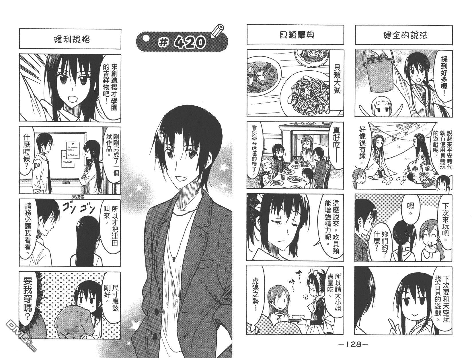 第66页