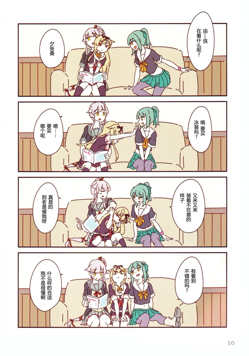 第11页