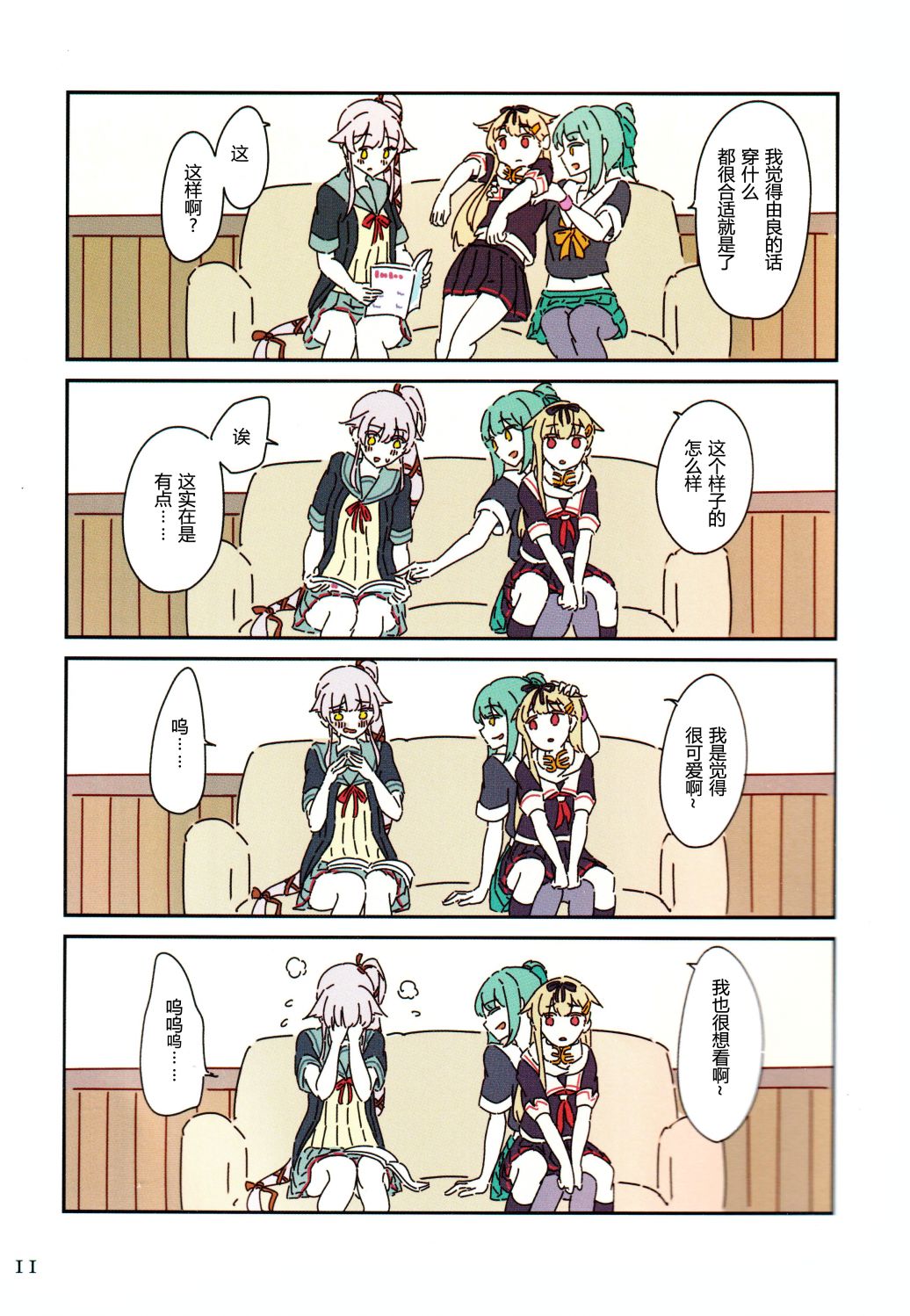 第12页