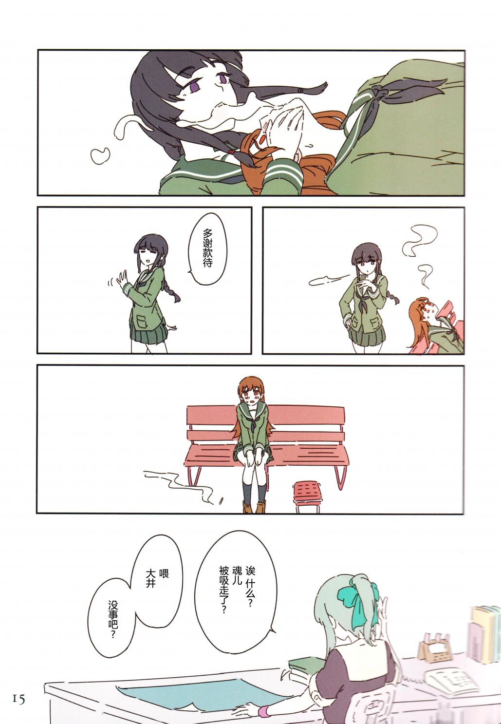 第16页