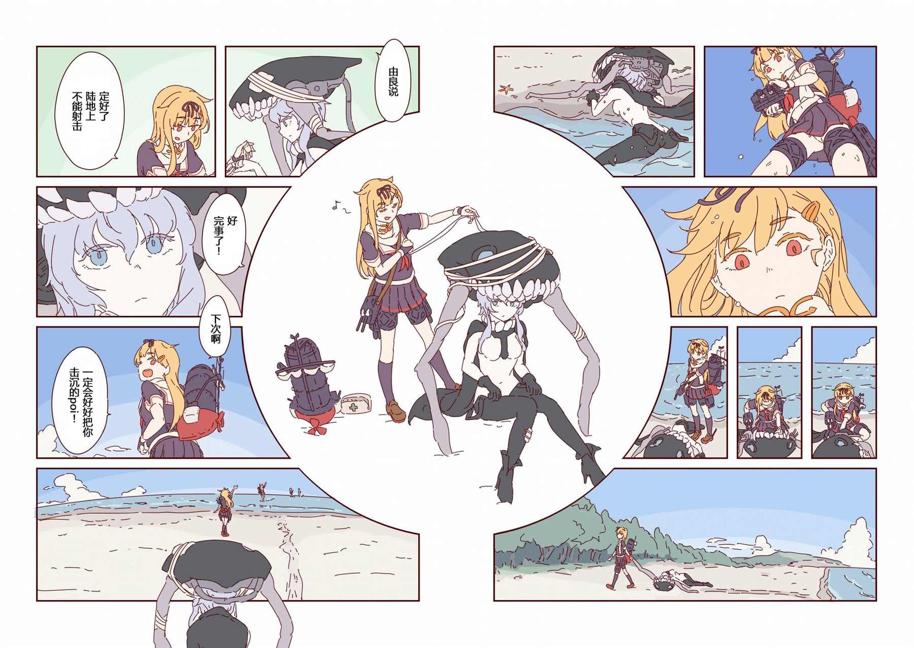 第17页
