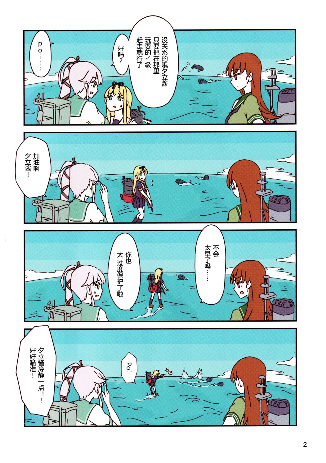 第3页