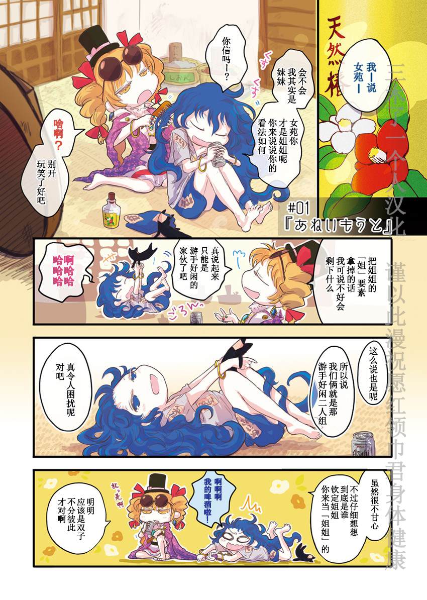 第3页