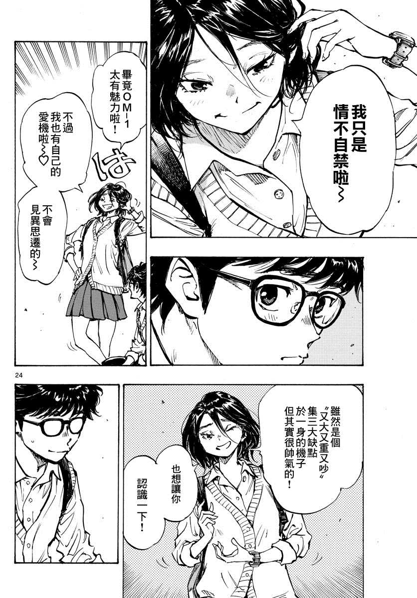 第24页