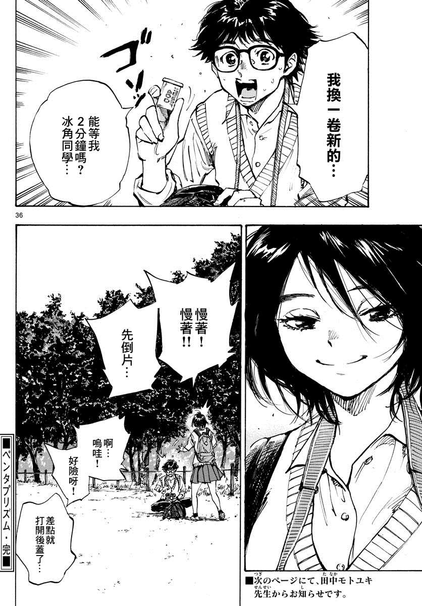 第36页