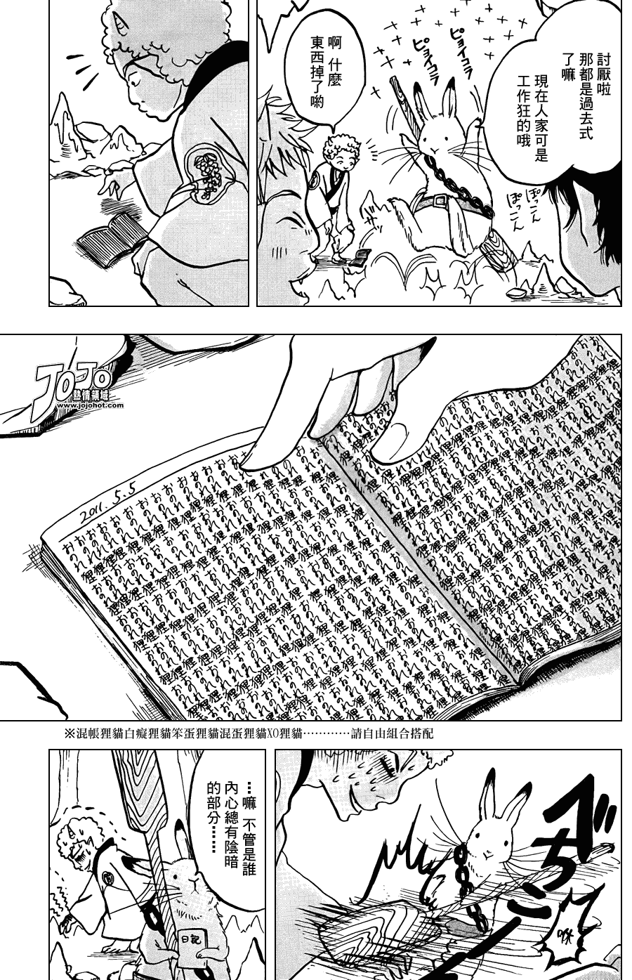 第9页