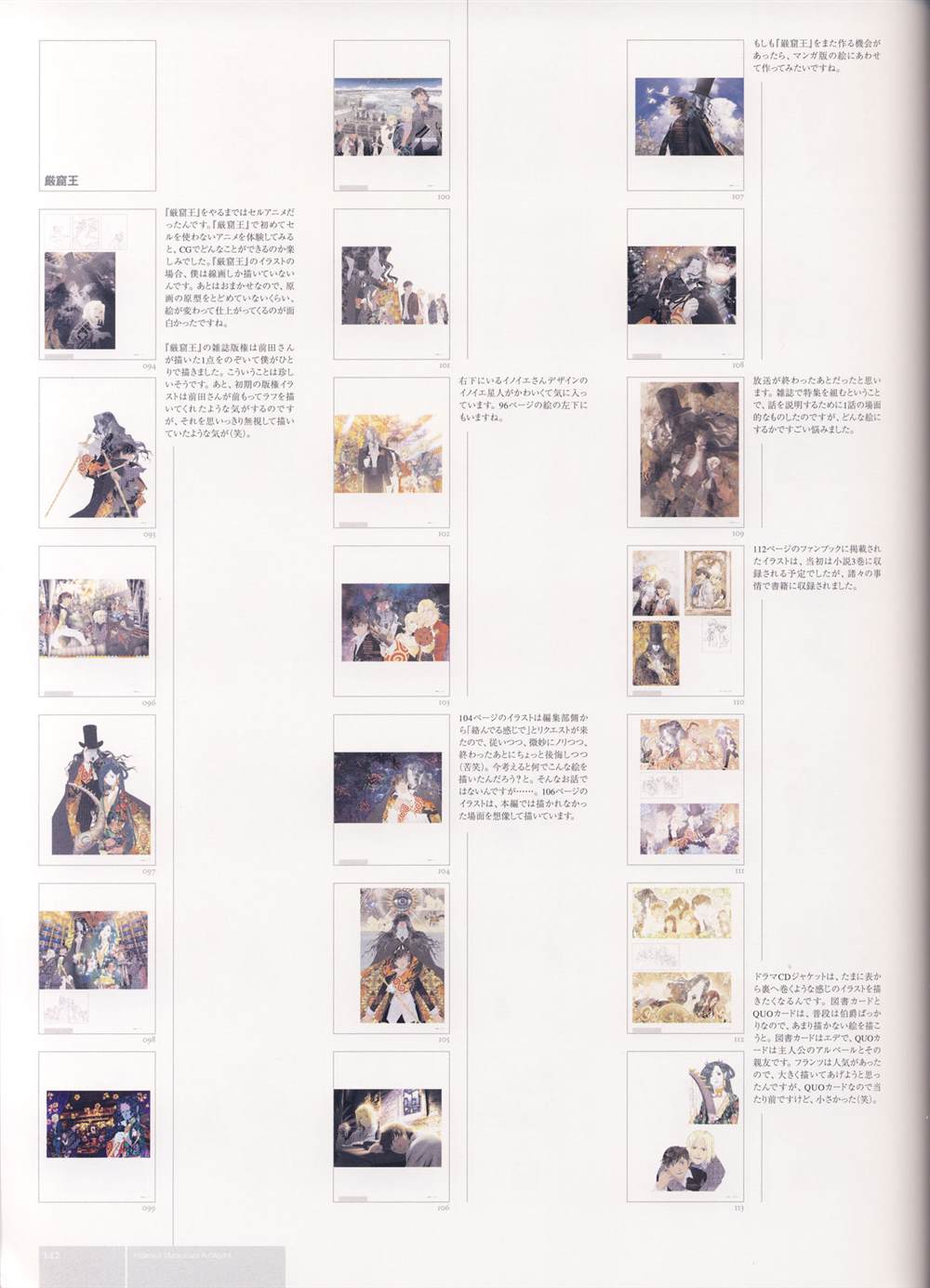 第144页