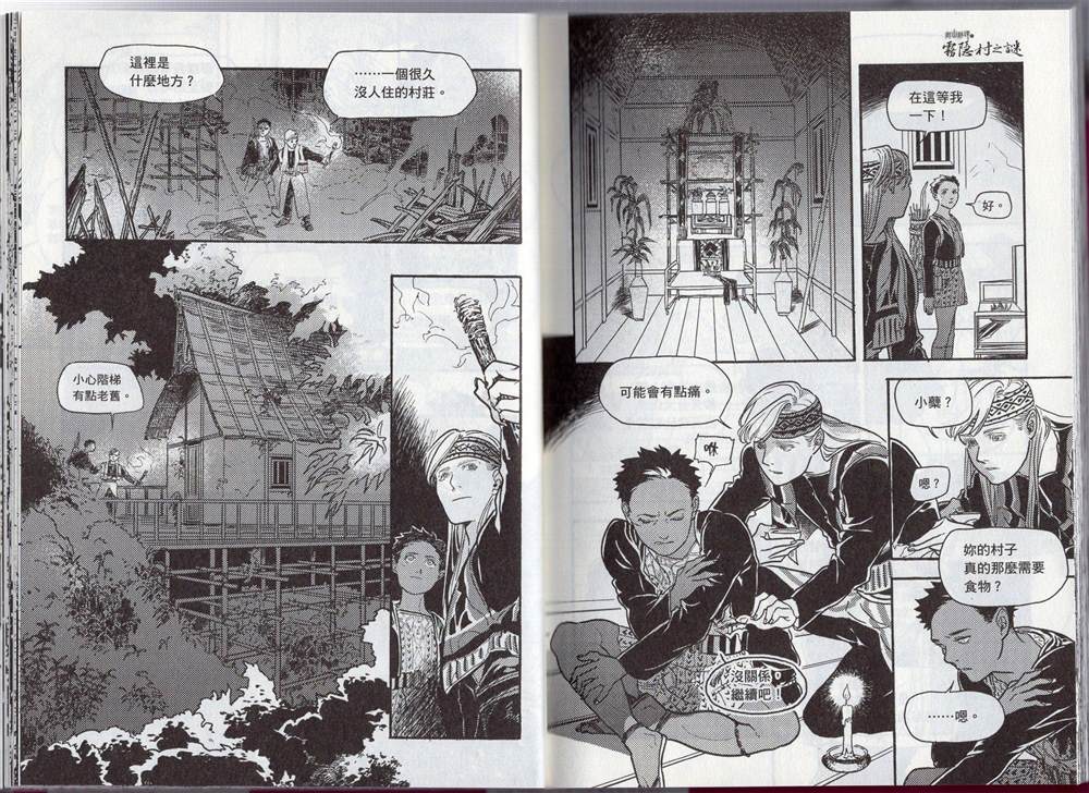 第33页