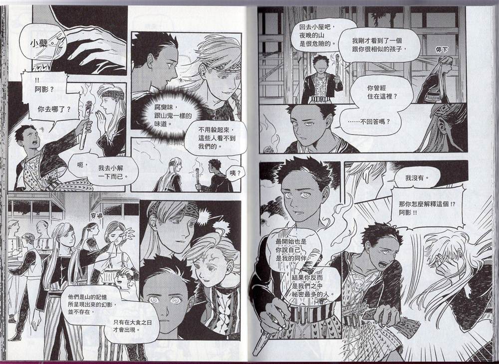 第36页