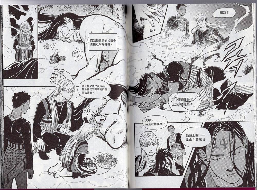 第70页