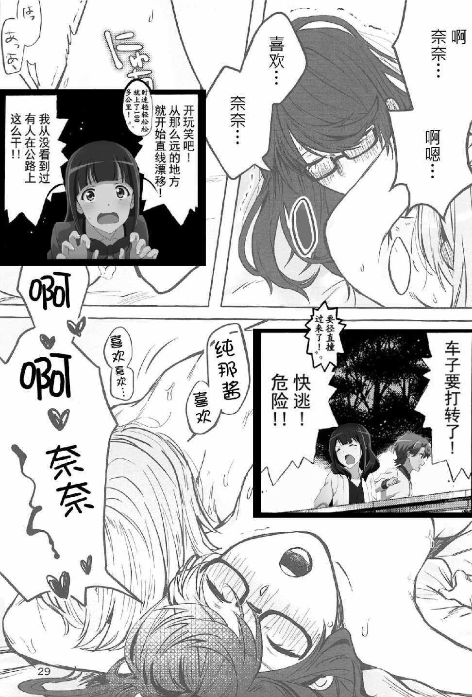 第28页