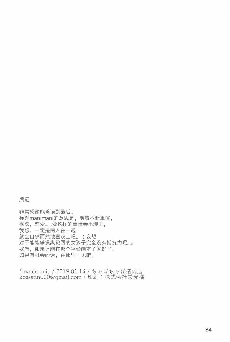 第33页