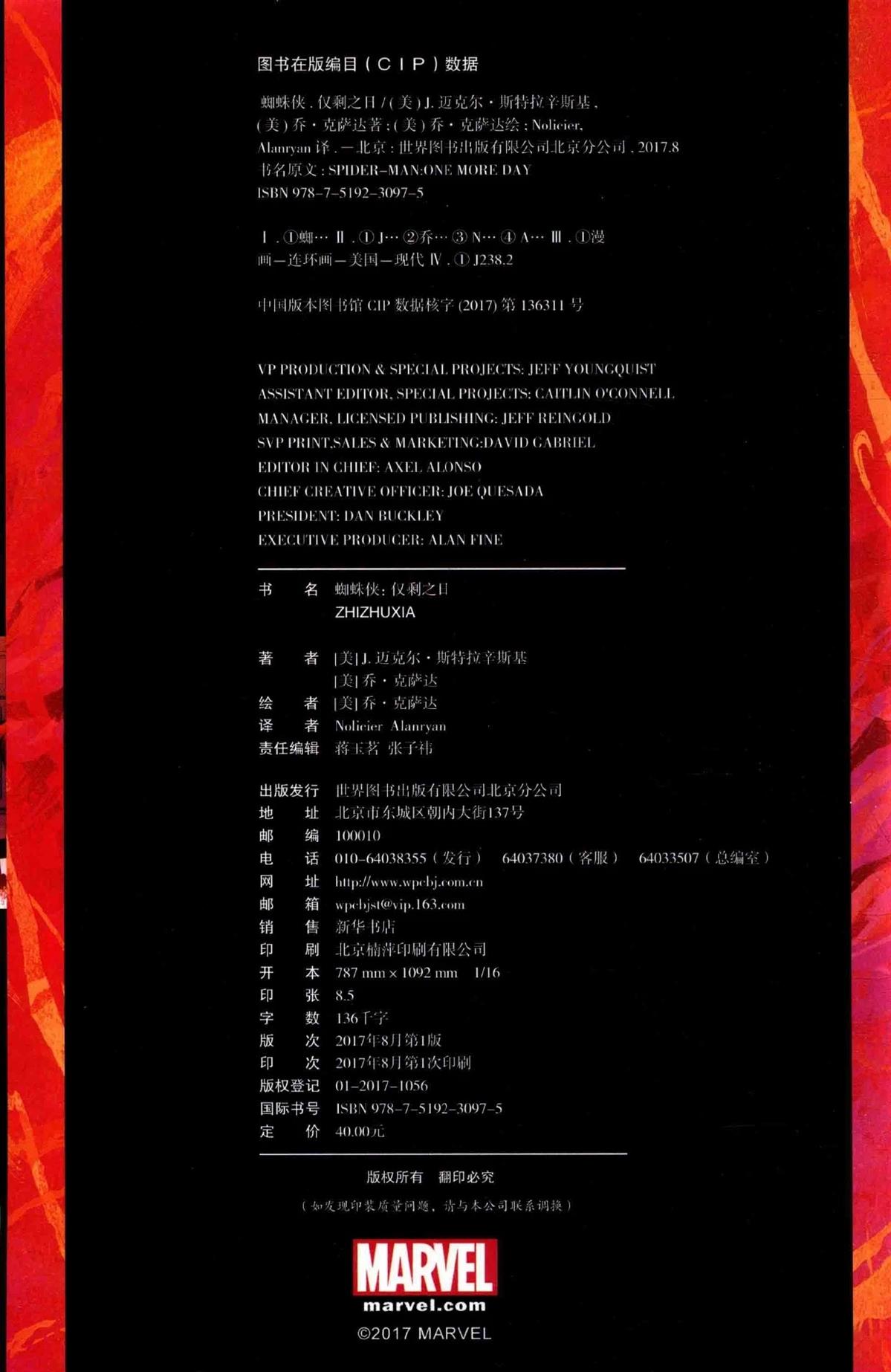 第139页