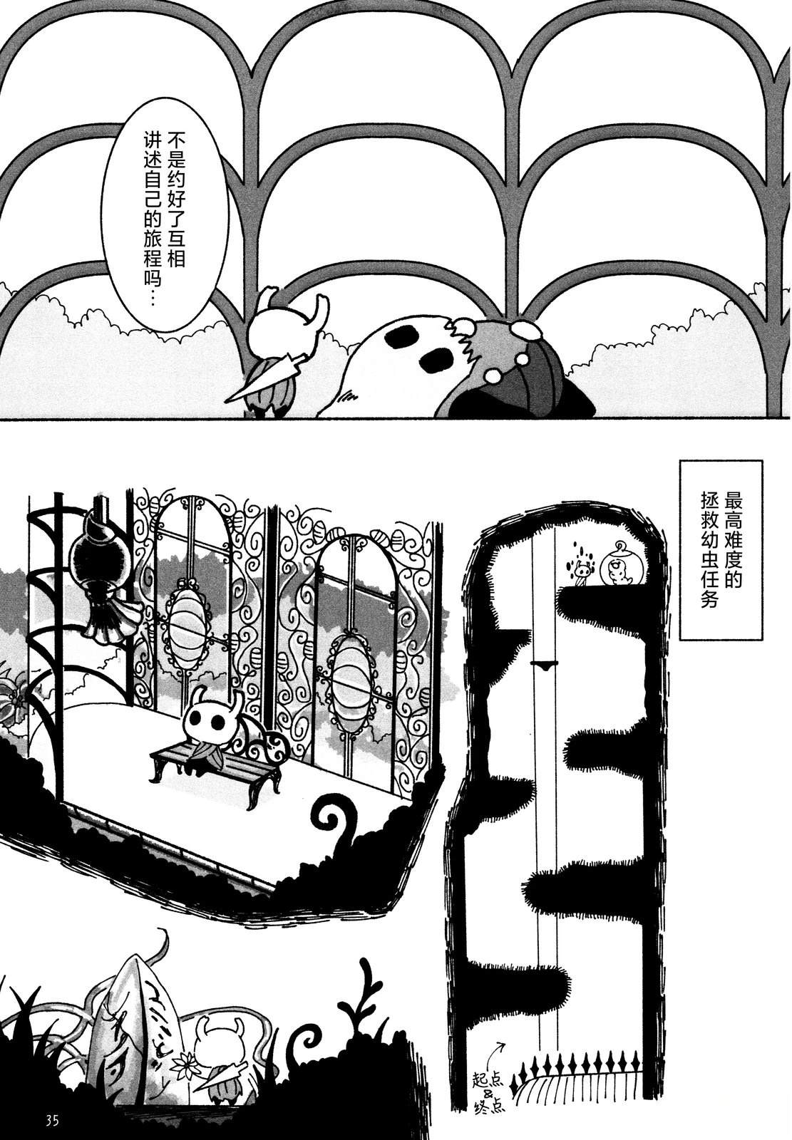 第34页