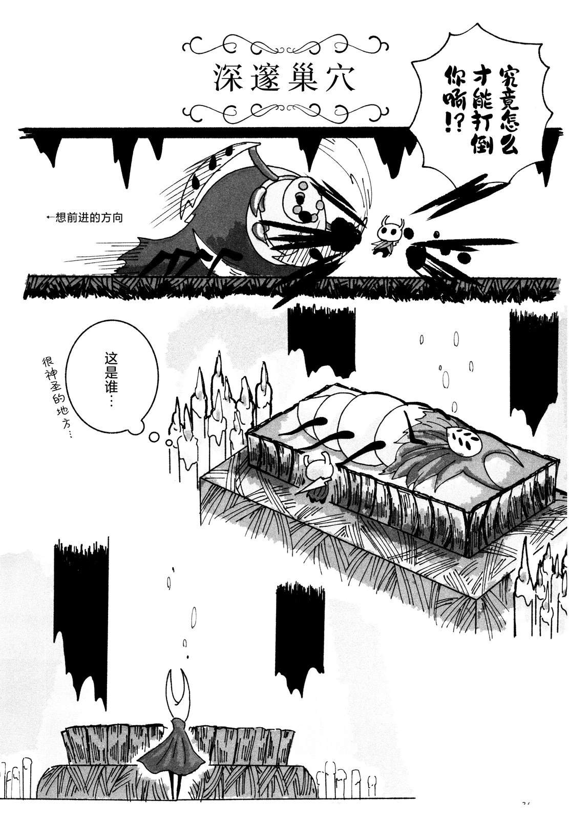 第35页