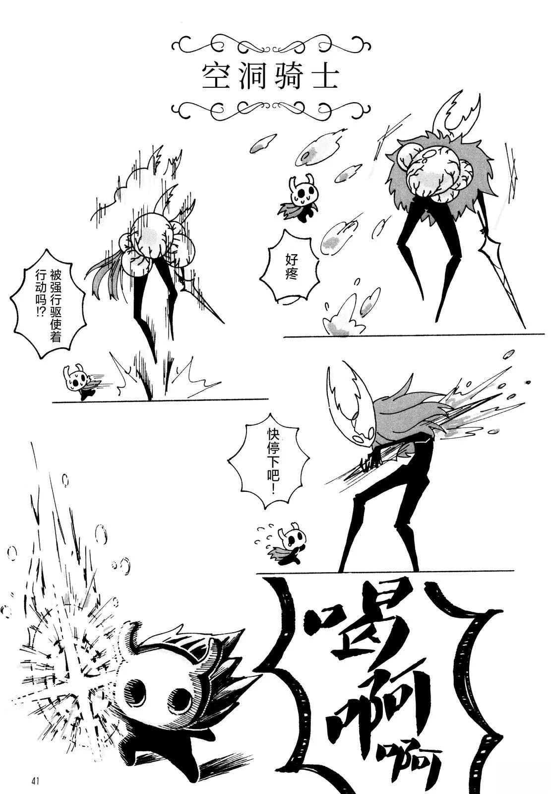 第40页