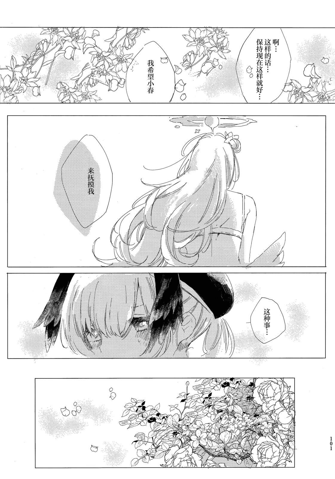 第102页