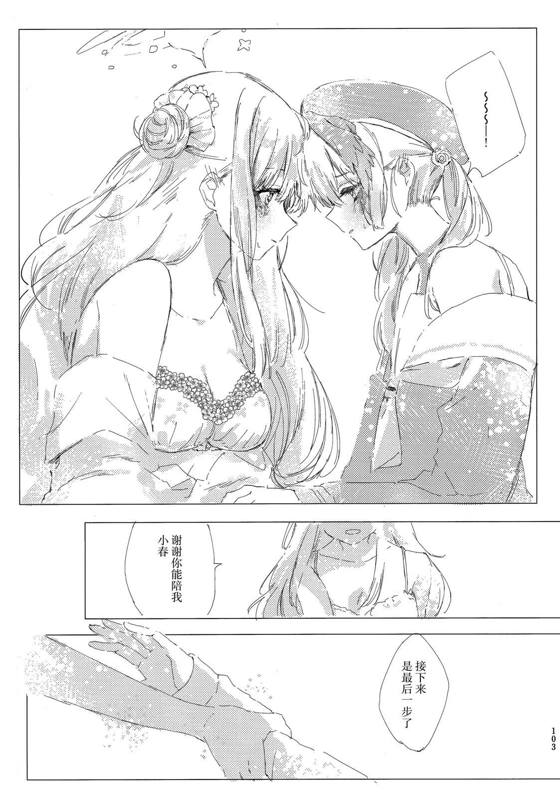 第104页