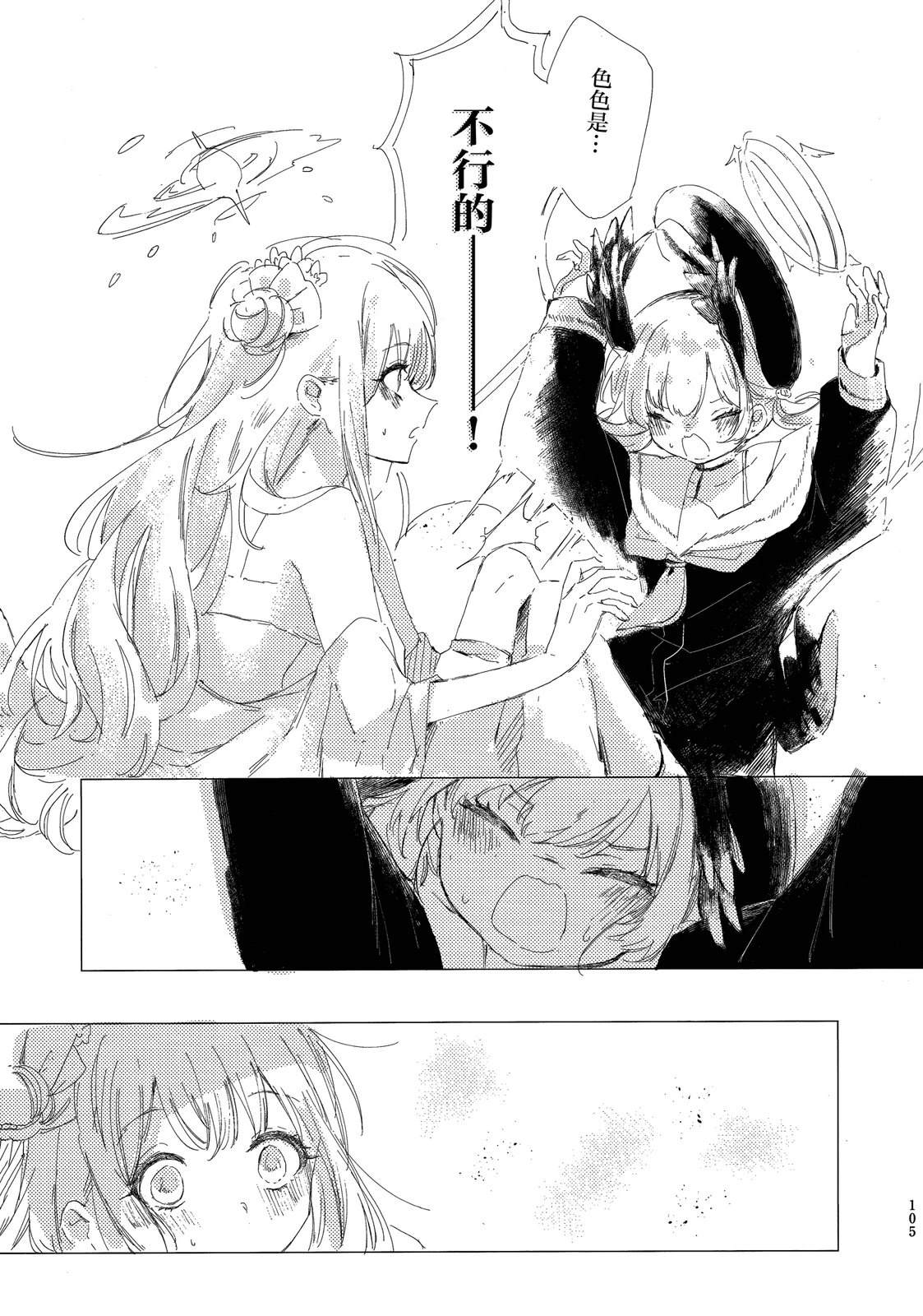 第106页