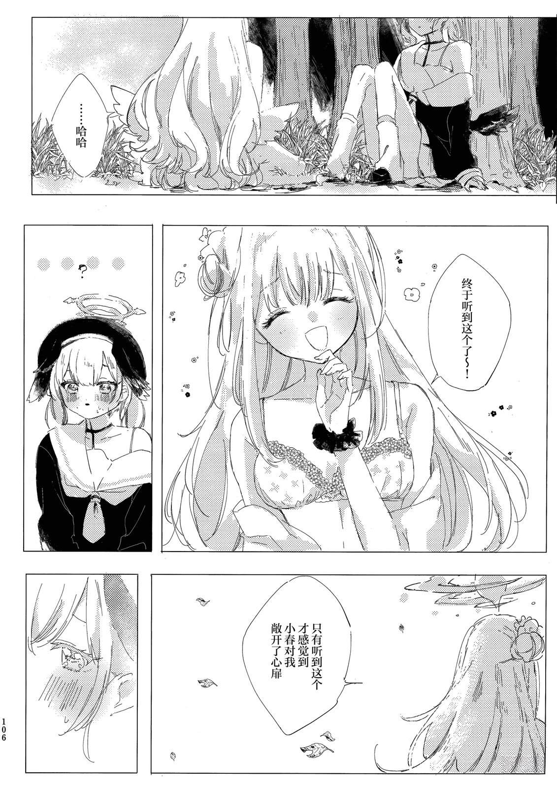 第107页