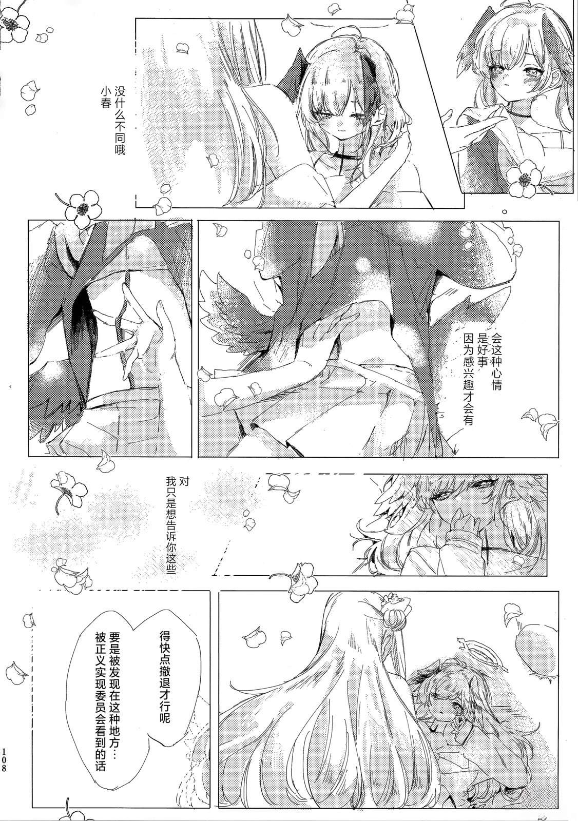 第109页