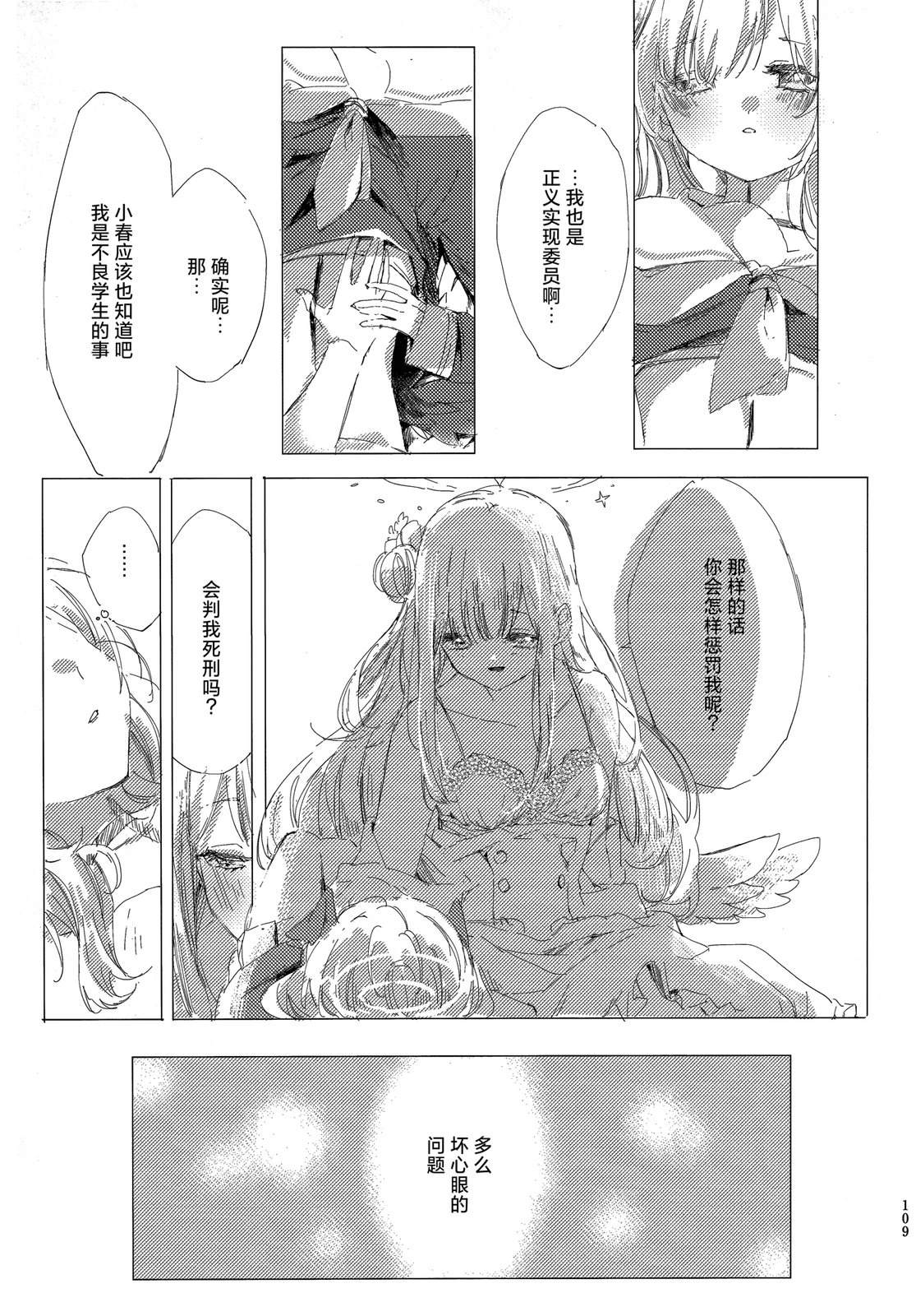 第110页