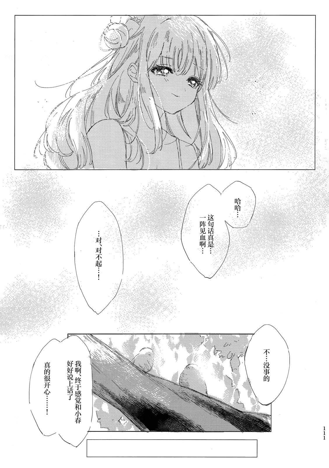 第112页