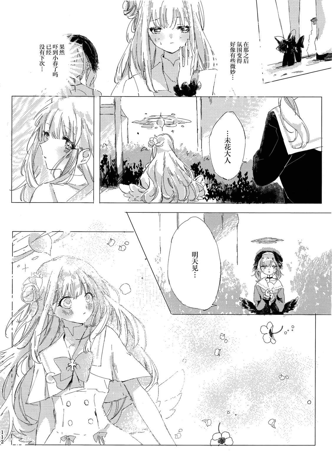 第113页