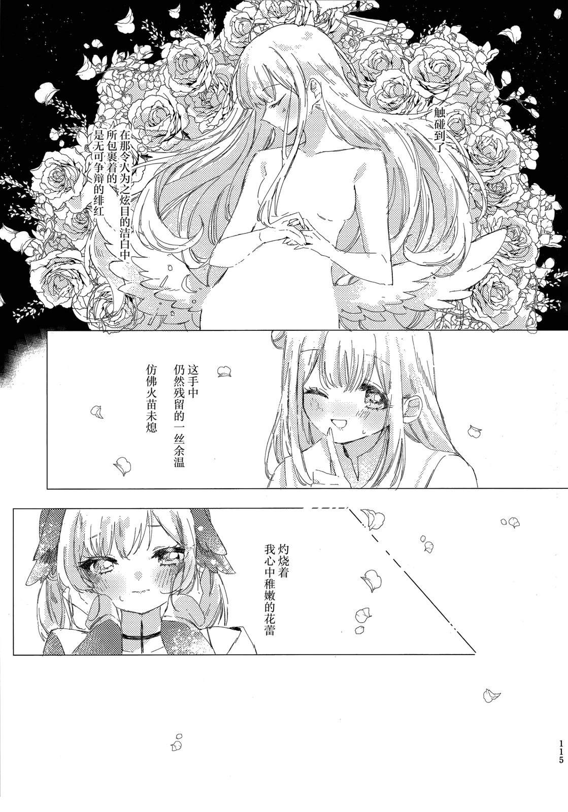 第116页