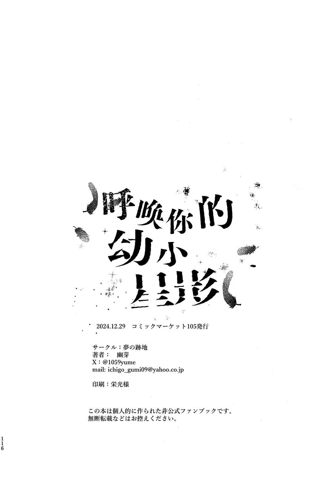 第117页