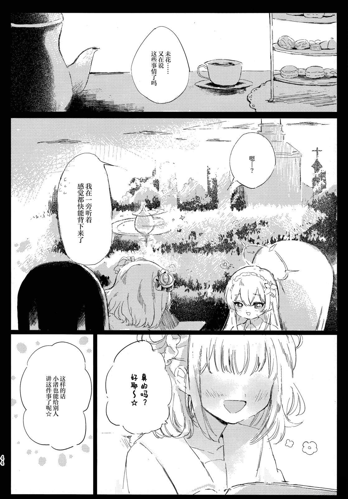 第45页