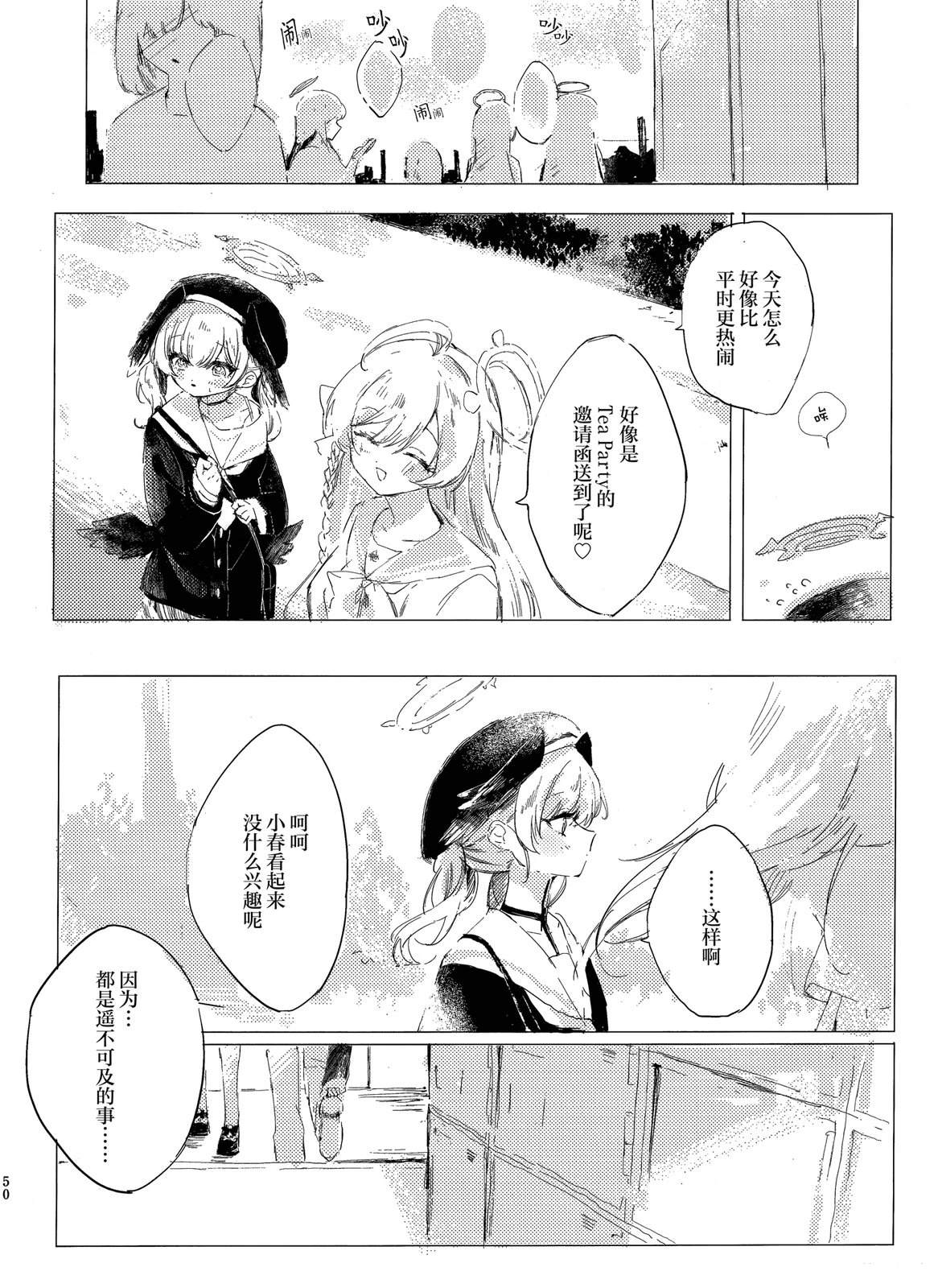 第51页