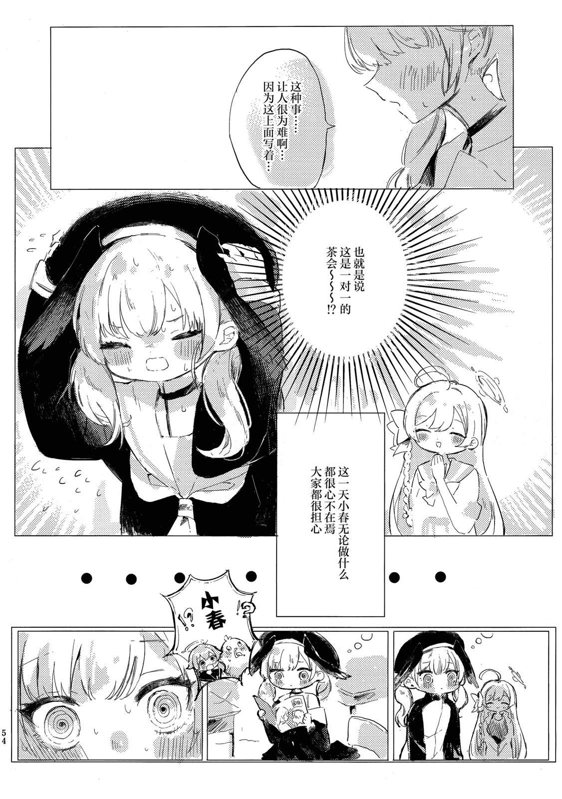 第55页