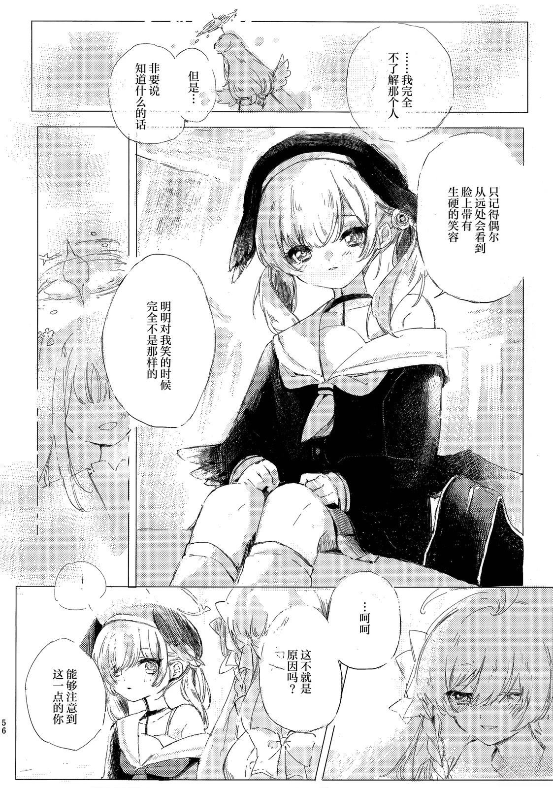 第57页