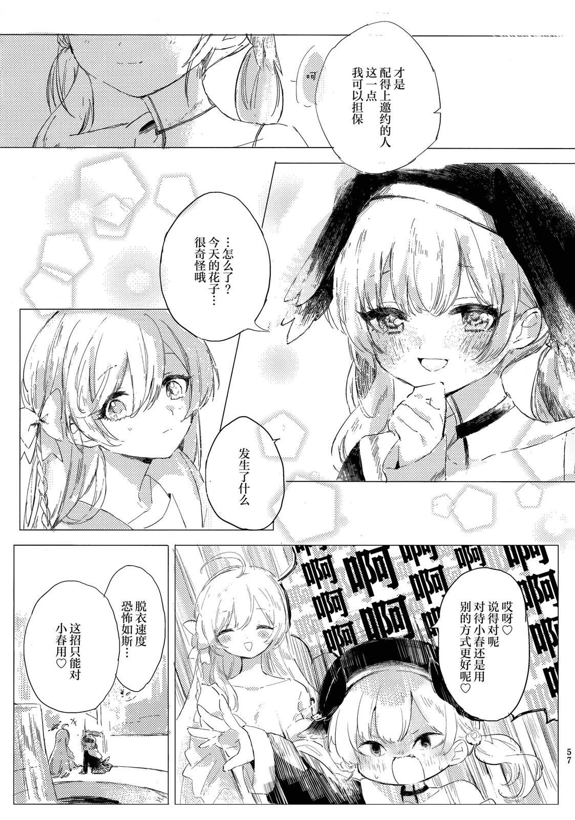 第58页