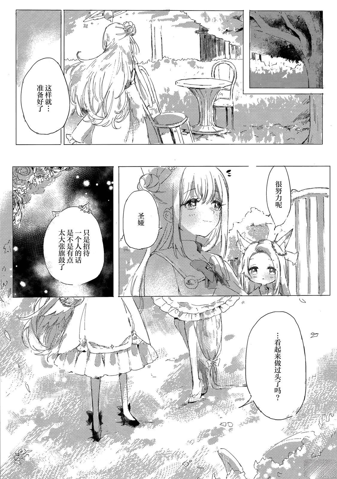 第60页