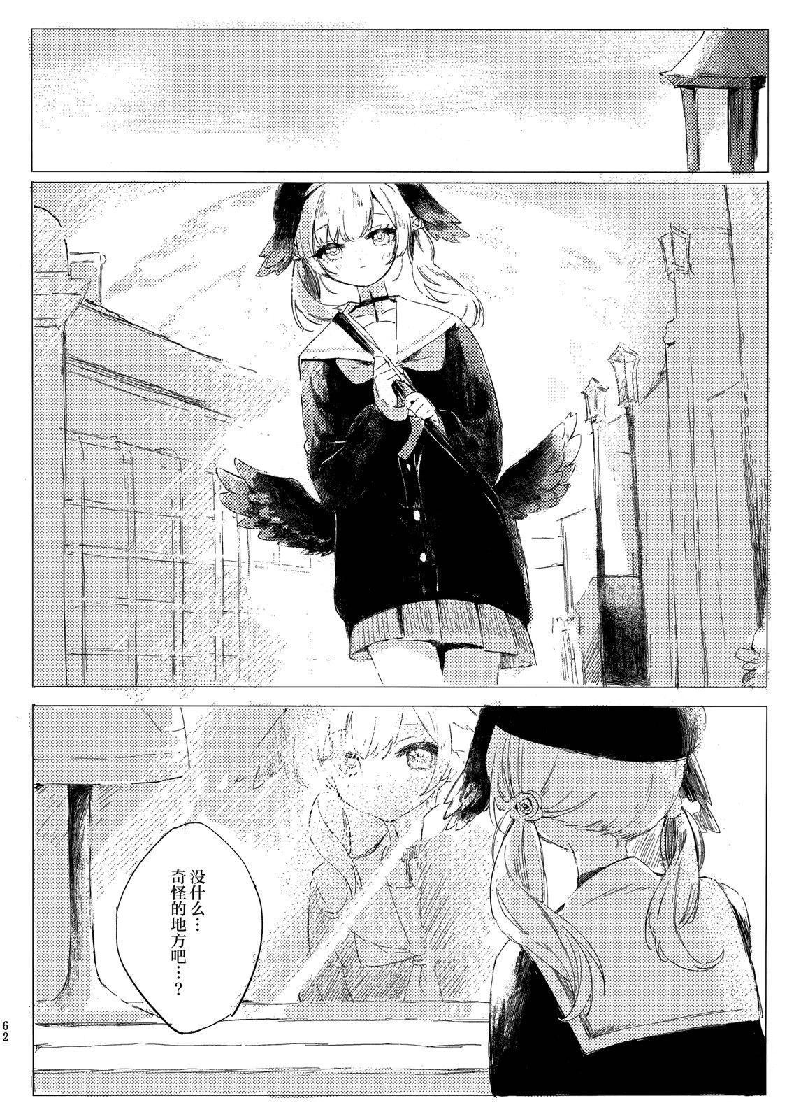 第63页