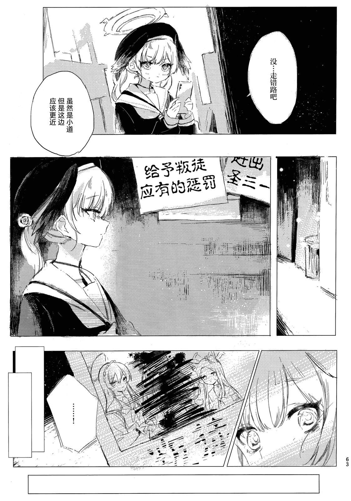 第64页