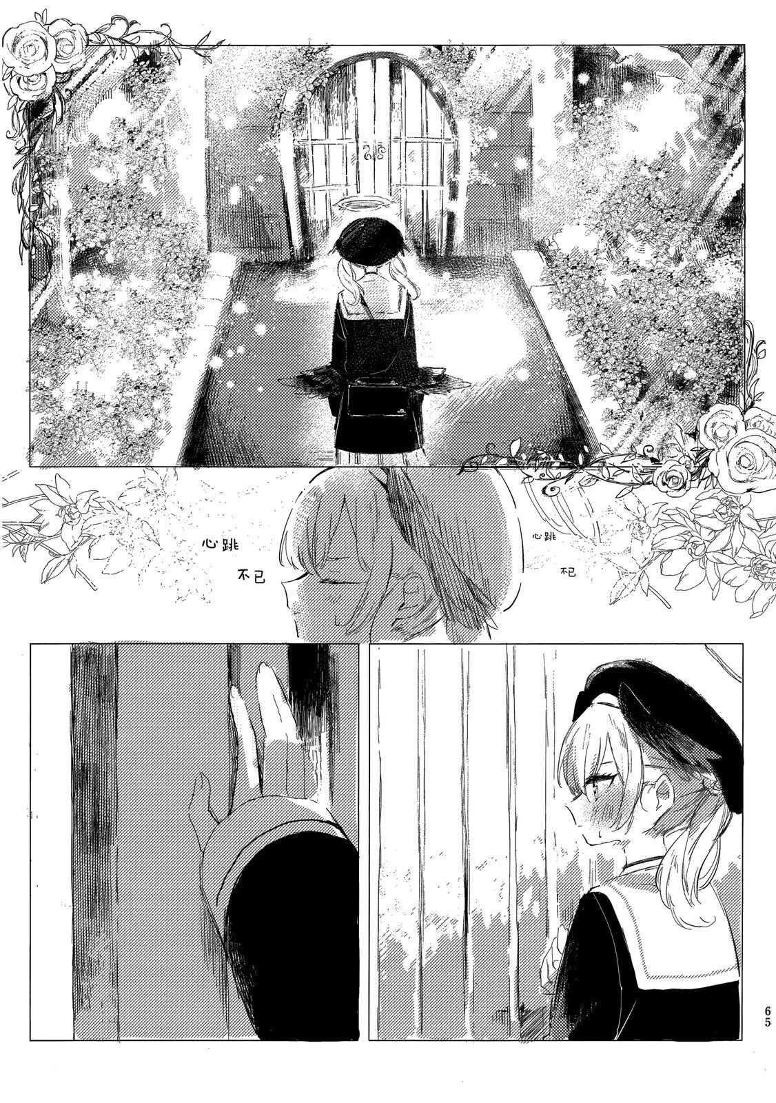 第67页