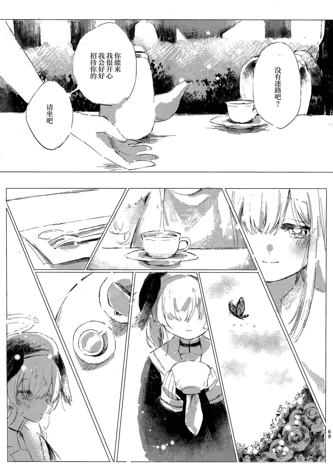 第70页
