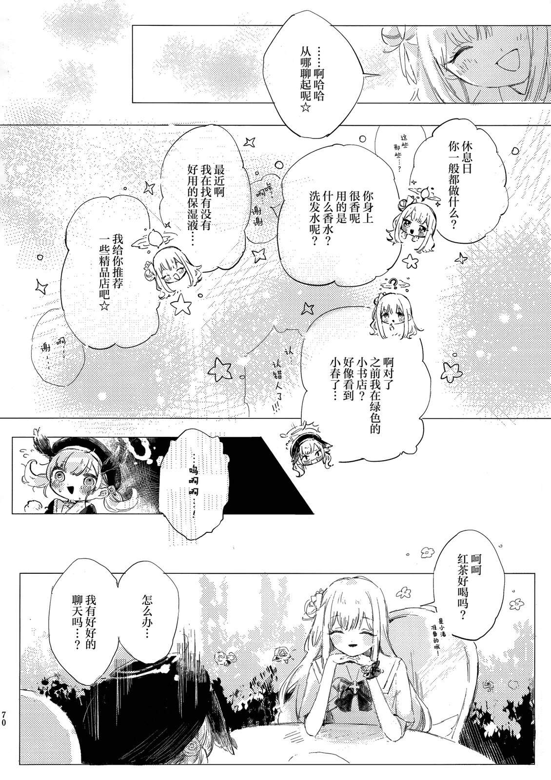 第71页