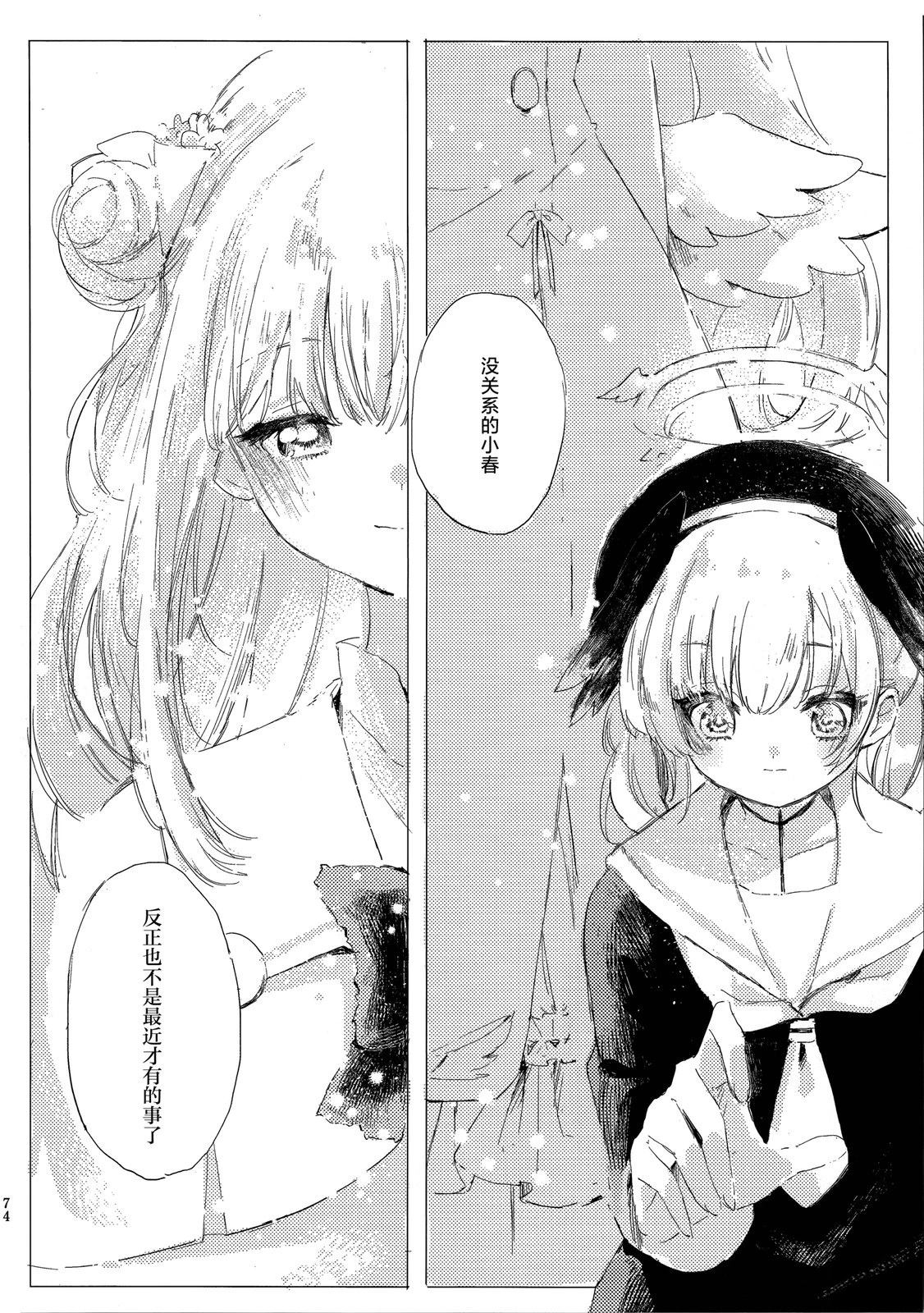 第75页