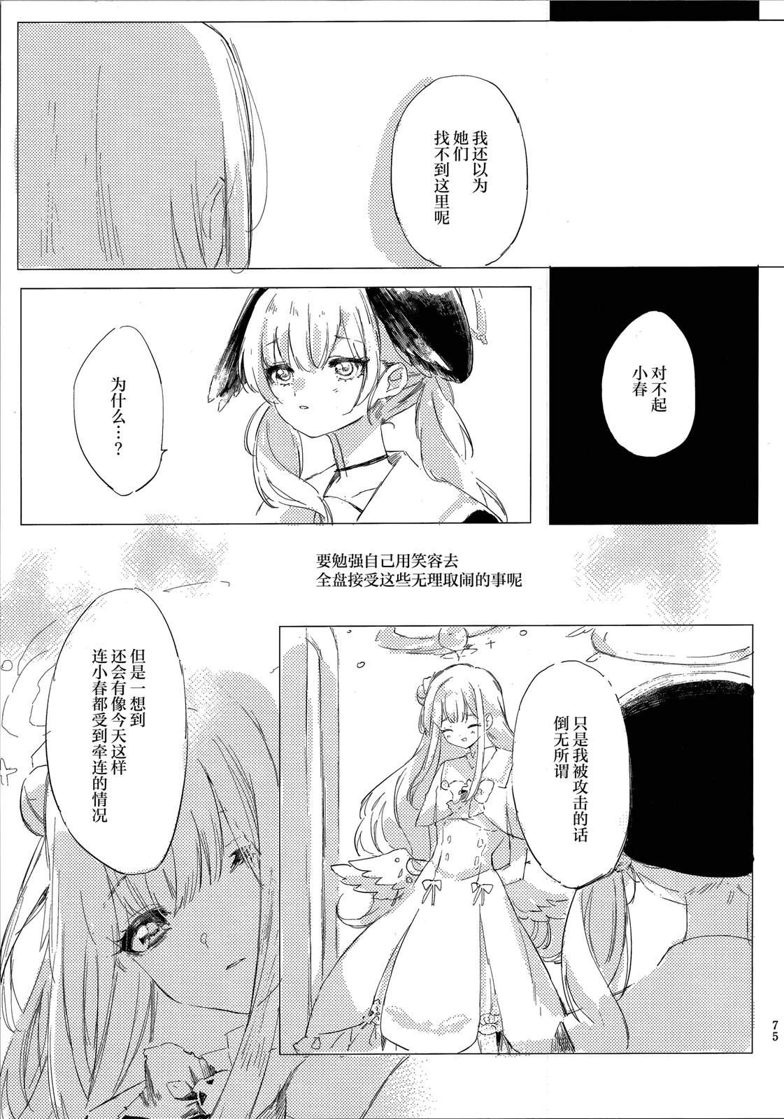 第76页