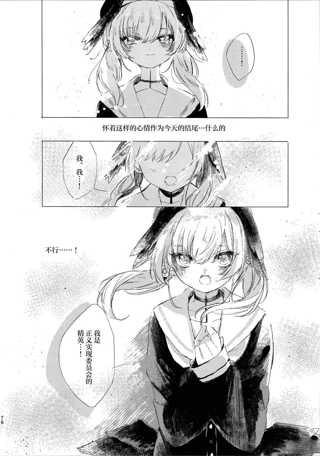 第77页