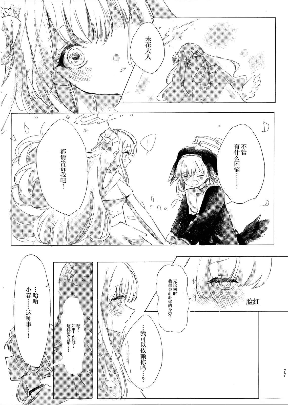 第78页