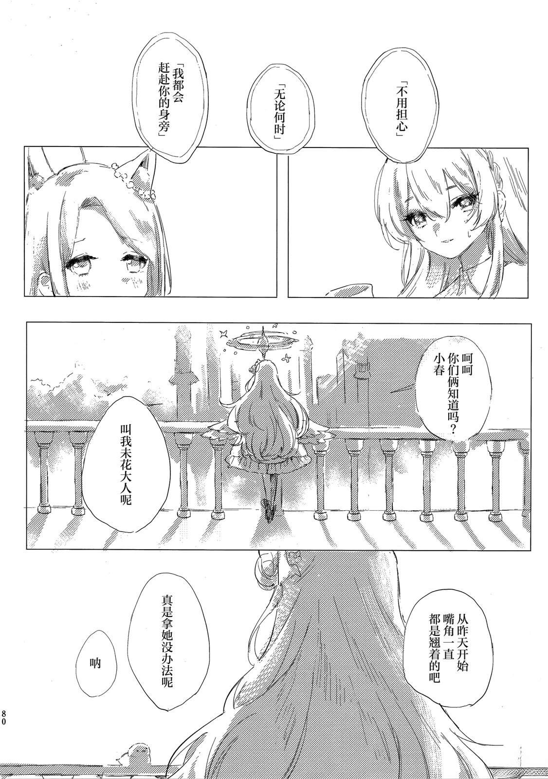 第81页