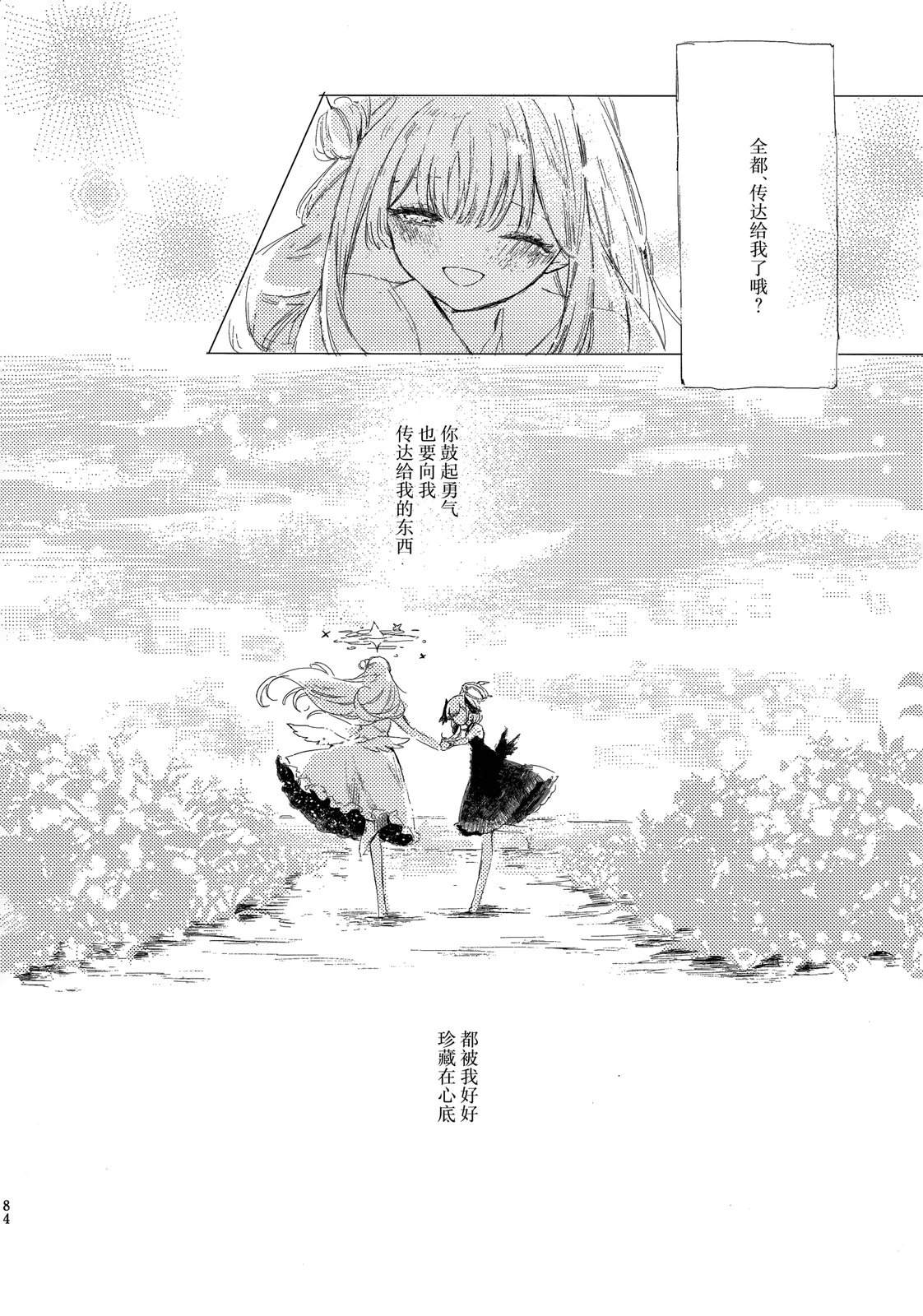 第85页